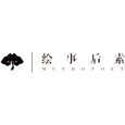 35 绘事后素.jpg