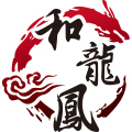 和龙凤.jpg